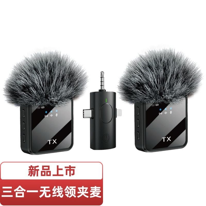 wireless lapel microphone outdoor live broadcast recording noise reduction microphone one-to-two wireless microphone interview microphone