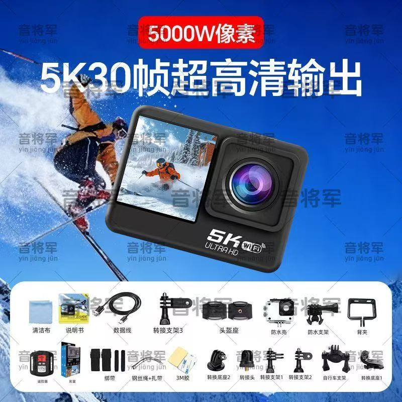 Bianxi Thumb Bike HD Outdoor Essential Sports Digital Camera High-Definition Stabilization Vlog Camera 180° Rotation