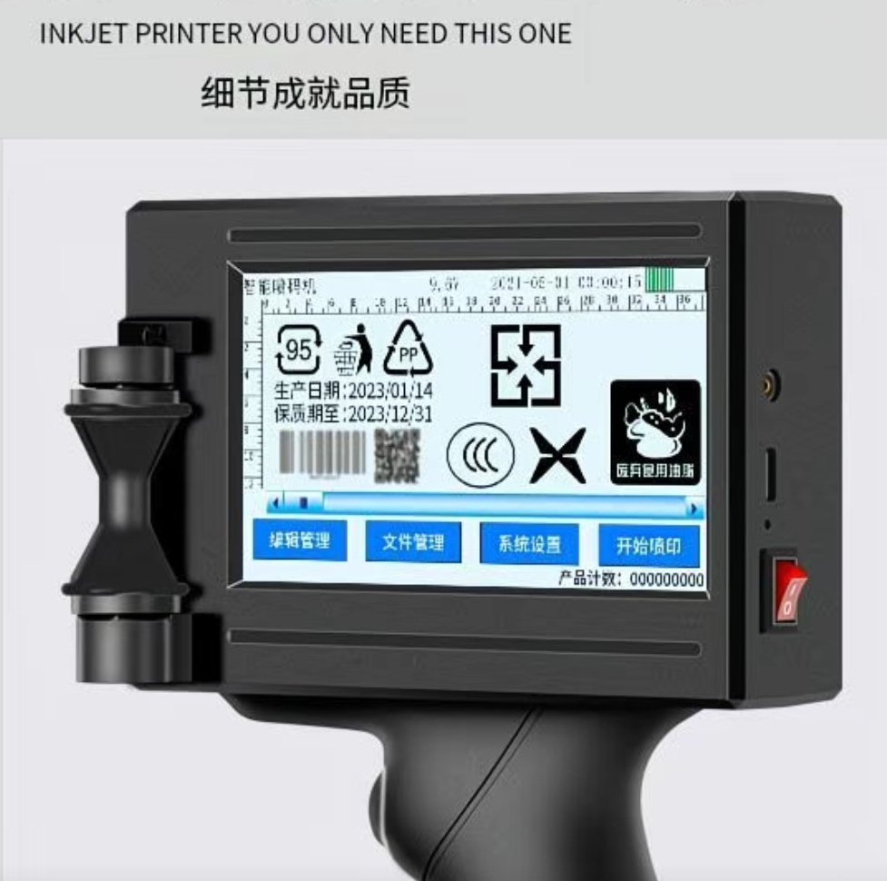 Ultra-Cheap Hand-Held Inkjet Printer