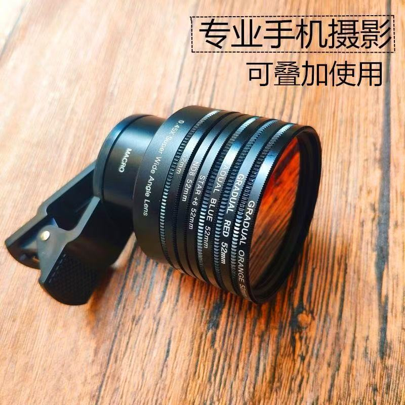 "Professional Photography Kit" - Phone Lens 4K High Resolution, Compatible with Wide Angle, Macro, 52mm Universal Camera Filter