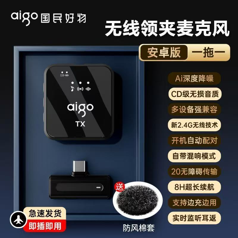 Patriot S39 Wireless Lapel Microphone, Professional Noise Reduction, High-Definition Recording, Suitable for Live Streaming, One-to-Two Input, Ideal for Recording Short Videos.