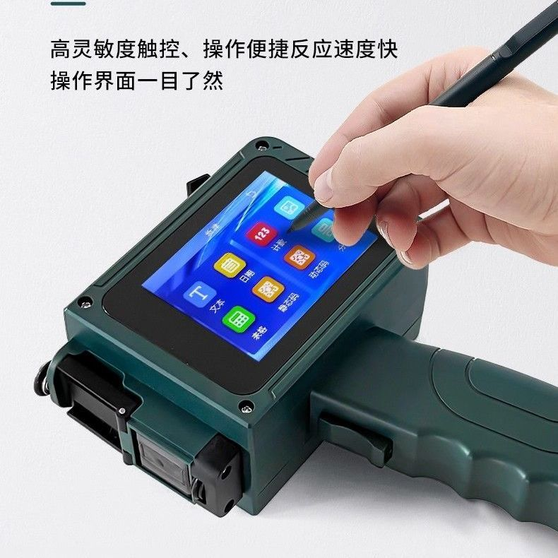 Inch Touch-Screen Mini  ECO-MINI-232