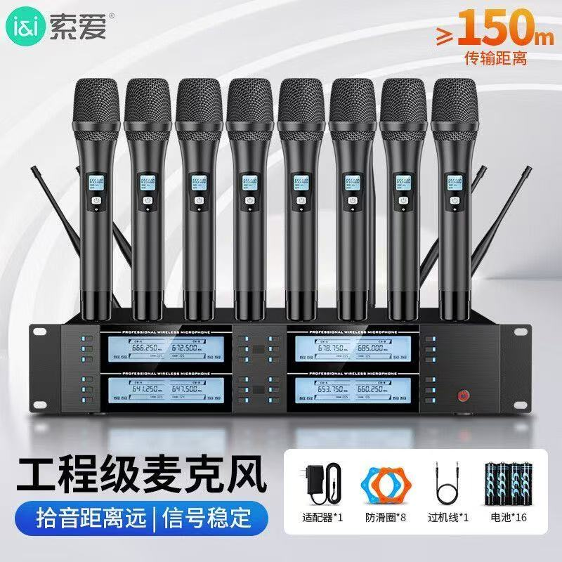 Sony WK16 Eight-in-One Conference Wireless Microphone: Gooseneck Microphone, Neck Clip Microphone, Gooseneck Microphone, Handheld Microphone, Suitable for Conference Room