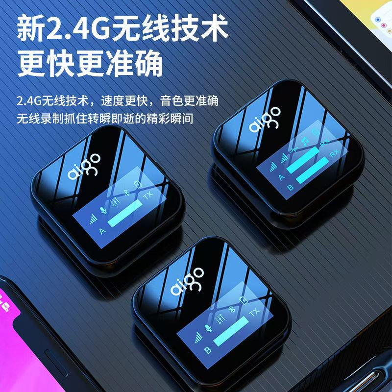 Patriot s7 wireless collar clip live microphone video Internet celebrity anchor professional radio noise reduction