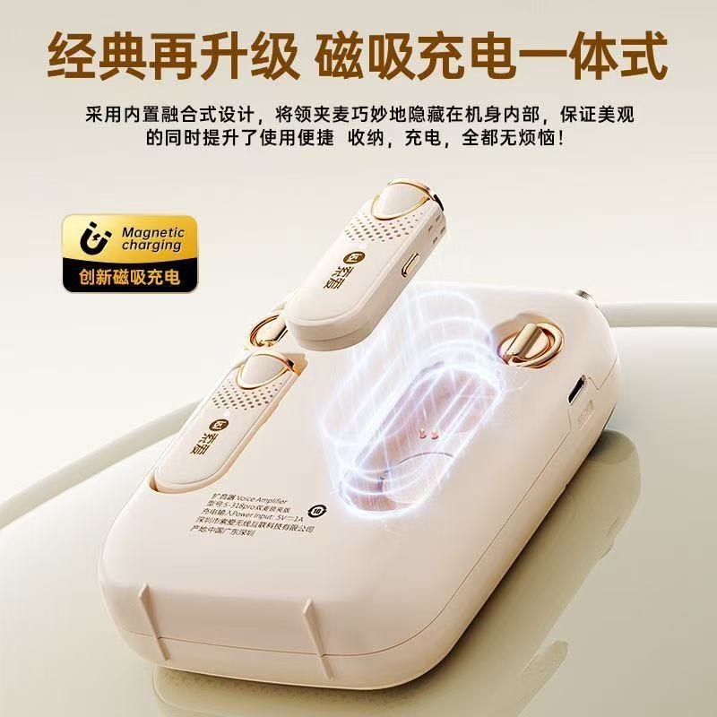 Sony S318pro Wireless Magnetic Suction Double Microphone Neck Clip Little Bee Amplifier Lecturer Speaking Microphone for Teachers and Tour Guides