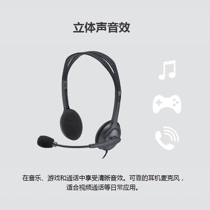Logitech H110 wired headset, over-ear design, with built-in microphone, perfect for office work, call center operators, and stereo sound experience in one device.