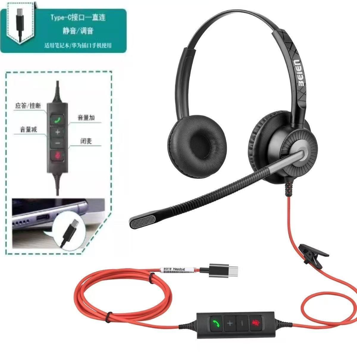 Bain BS29 Head-Mounted Conversational Headset, Exclusive for Outbound Call Centers, Enhanced Noise Cancellation, Professional-Grade Customer Service and Sales Headset