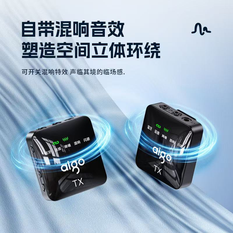 Patriot S22 New Model Live Streaming Wireless Lapel Microphone Noise Reduction Recording for Short Videos, Douyin, Outdoor Use