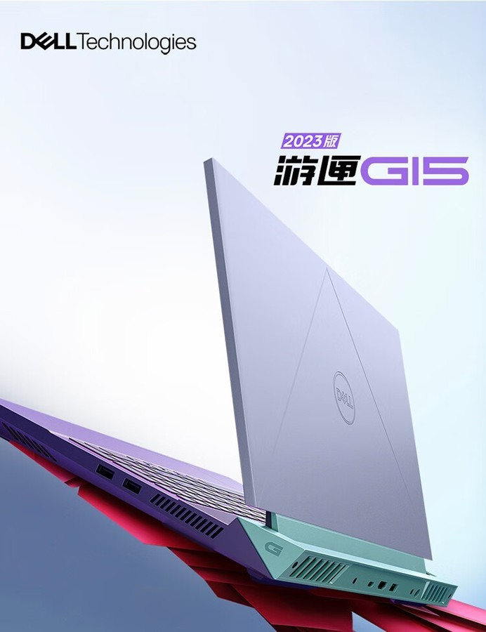 Dell G15 5530 Intel 13th Gen,i7-13650HX † Basic Speed:3.6*20Ghz + Acceleration Speed:4.9*20Ghz t 16 gb ram + ssd 1000gb Keyboard Backlight † Graphics Nvidia RTX4060-8gb