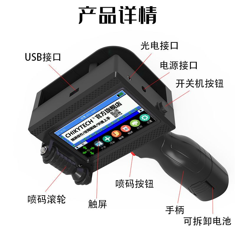 Smart Dual-System Hand-Held Coder