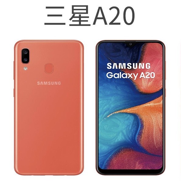 Samsung Galaxy A20