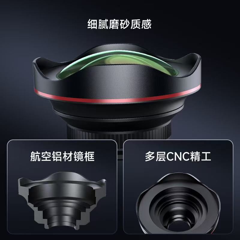 Professional front-facing live broadcast wide-angle mobile phone lens, ultra-high-definition, professional-grade DSLR external attachment for macro photography.
