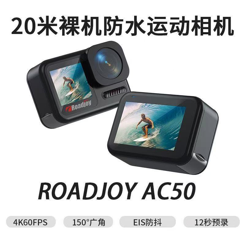 4K Bare Body Waterproof Sports Camera, High Definition, Gimbal Stabilization, Suitable for Fishing, Skiing, Motorcycle Riding, Diving, Travel Vlogging