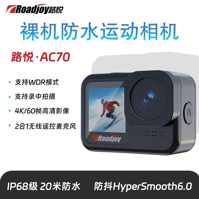 4K Bare Body Waterproof Sports Camera, High Definition, Gimbal Stabilization, Suitable for Fishing, Skiing, Motorcycle Riding, Diving, Travel Vlogging